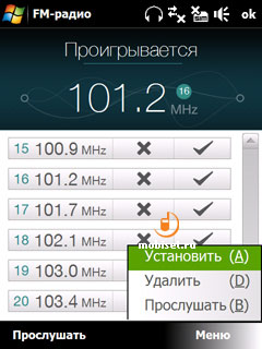 HTC Touch Diamond P3700