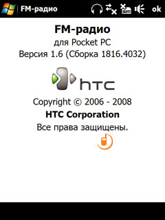 HTC Touch Diamond P3700