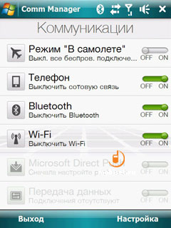 HTC Touch Diamond P3700