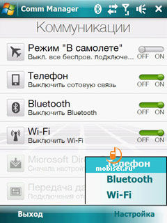 HTC Touch Diamond P3700