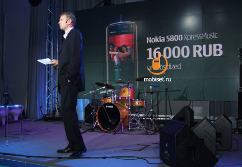 Nokia Way 2008