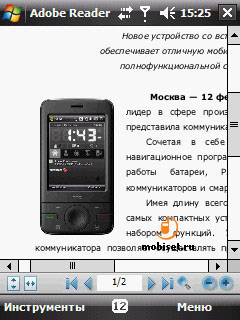 HTC P3470 Pharos