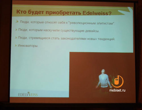 Edelweiss  Emblaze Mobile