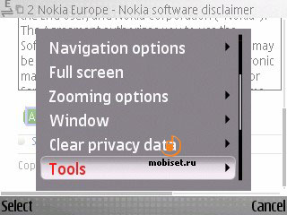 Nokia E71