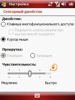 AnyData ASP 505