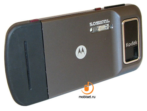 Motorola MOTOZINE ZN5