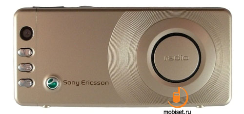 Sony Ericsson R300