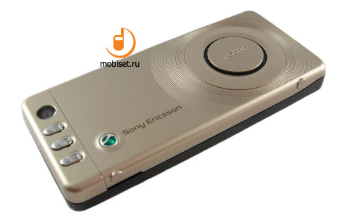 Sony Ericsson R300