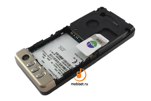 Sony Ericsson R300