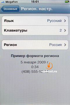 Apple iPhone 3G