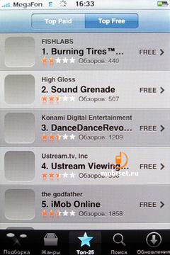 Apple iPhone 3G