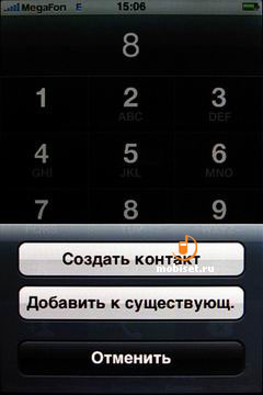 Apple iPhone 3G