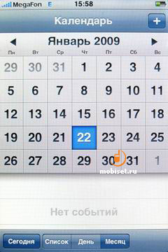 Apple iPhone 3G