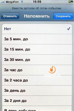 Apple iPhone 3G