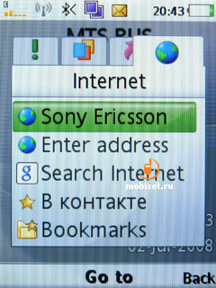 Sony Ericsson G705