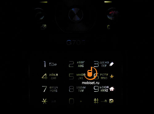 Sony Ericsson G705