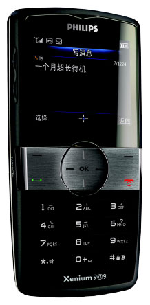 Philips Xenium 9@9w