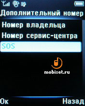 Philips 9@9u