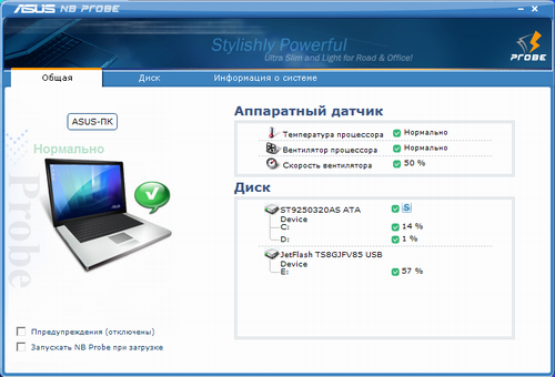 ASUS N10J