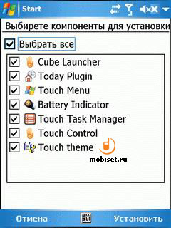 Touch Commander