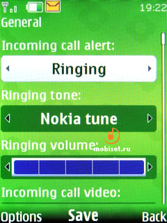 Nokia 6600i Slide