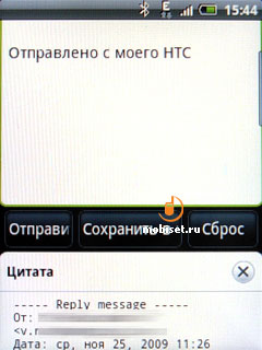 HTC Tattoo