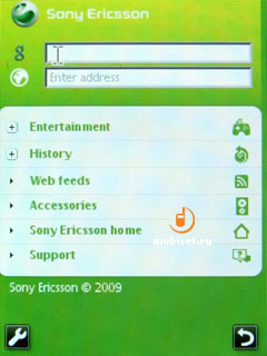 Sony Ericsson Yari