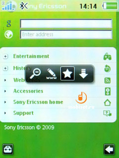 Sony Ericsson Yari