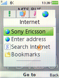 Sony Ericsson Yari