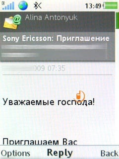 Sony Ericsson Yari