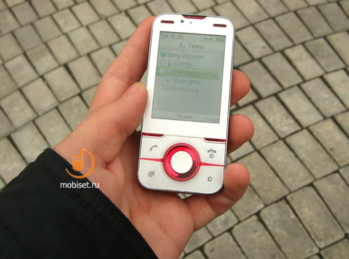 Sony Ericsson Yari