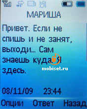 Philips X520