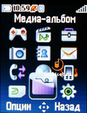 Alcatel OT-660