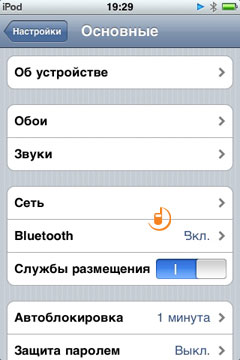 Apple iPod Touch 3G