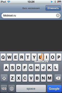 Apple iPod Touch 3G