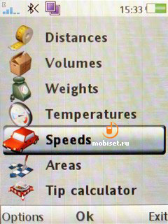 Sony Ericsson W595