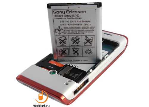 Sony Ericsson W595