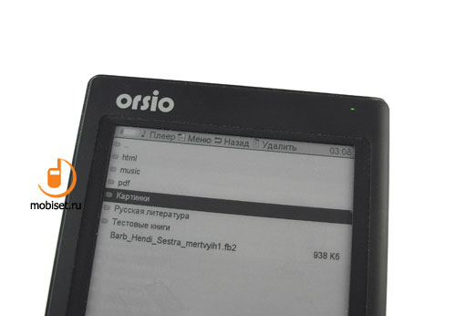 Orsio B721