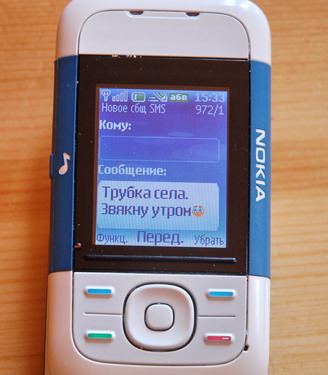 http://www.mobiset.ru/photos/2009/february/18/manner_talk_p1/18_resize.jpg