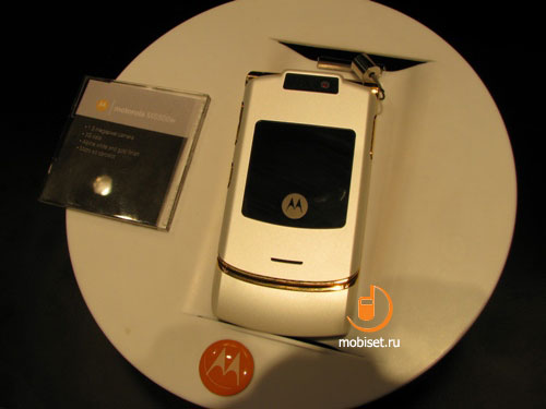 Motorola  MWC 2009