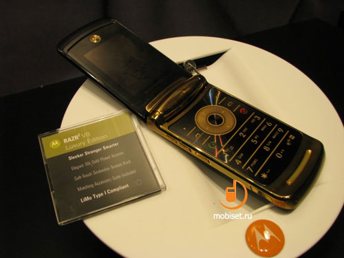 Motorola  MWC 2009