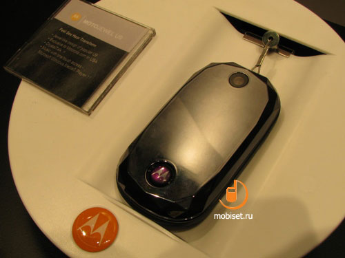 Motorola  MWC 2009