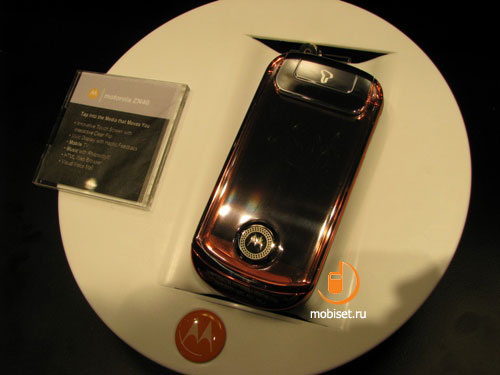 Motorola  MWC 2009