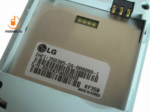 LG KF350