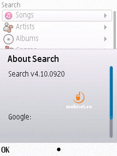 Nokia N86 8MP