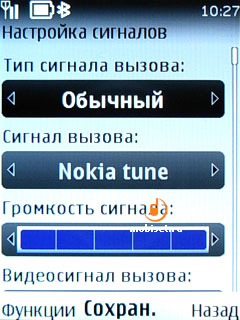 Nokia 6700 Classic