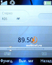 Sony Ericsson S312