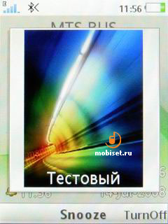 Sony Ericsson T707