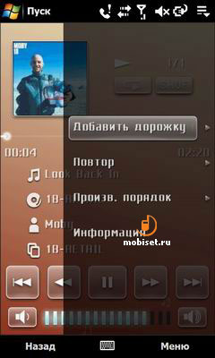 Sony Ericsson Xperia X1