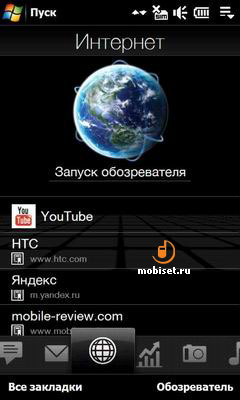 HTC Touch HD